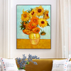 Copy Van Gogh Sunflowers
